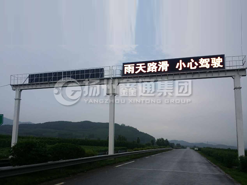 LMJ-006，雙跨箱梁式情報(bào)板龍門架