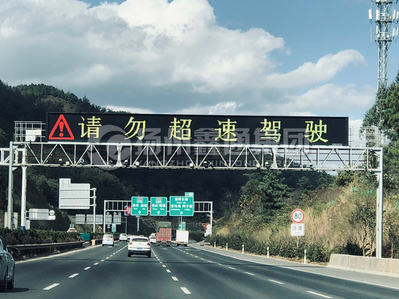 LMJ-014，情報(bào)板門架，高速龍門架