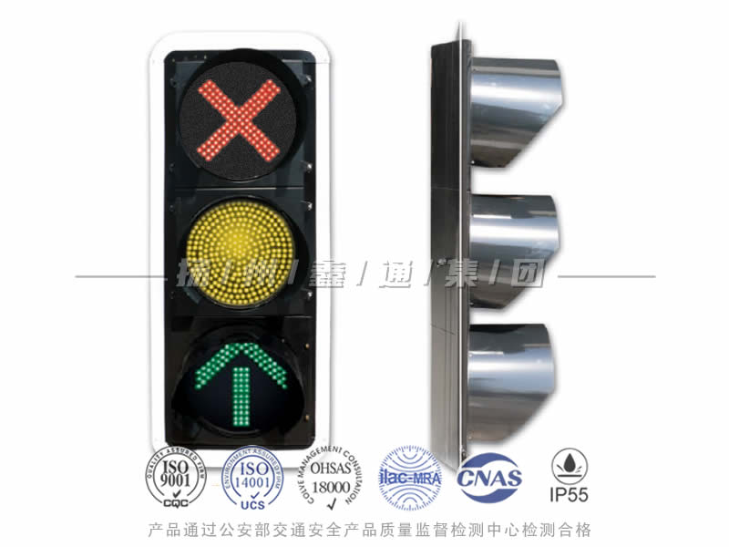 CD403-7L，車(chē)道信號(hào)燈
