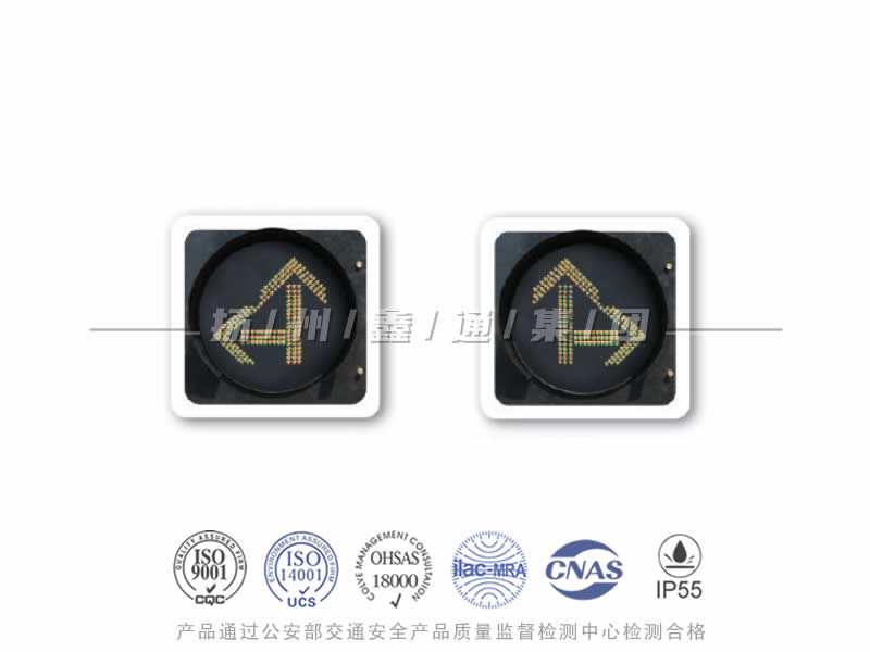 FX401-5L，箭頭信號燈