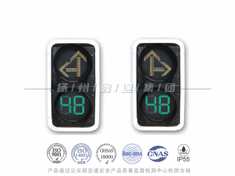 FX402-9L，箭頭信號燈含倒計(jì)時(shí)