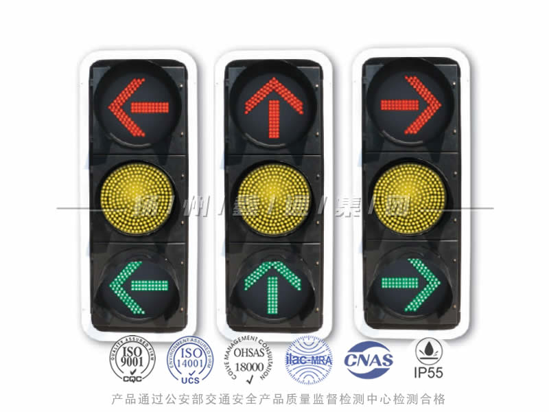 FX403-11L，箭頭信號燈含黃滿屏