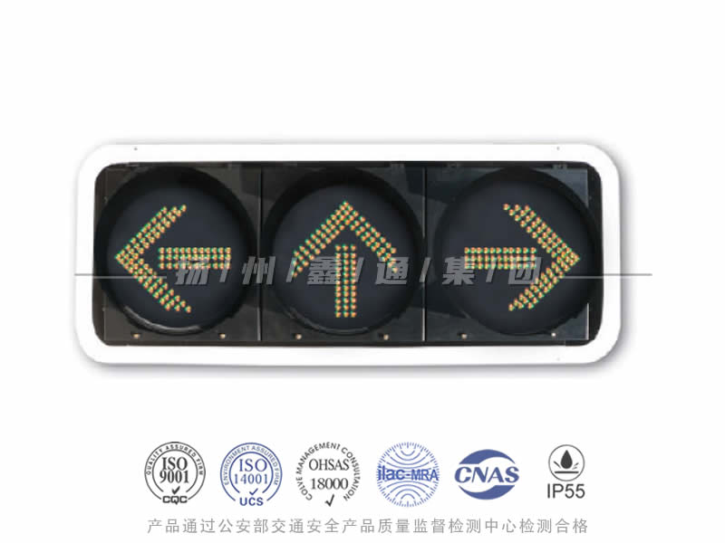 FX403-3L，箭頭信號燈