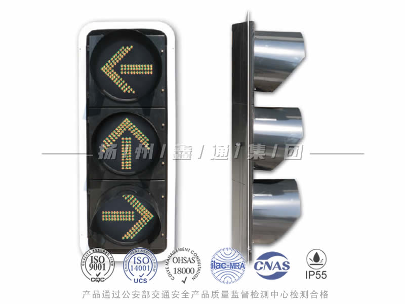 FX403-6L，箭頭信號燈