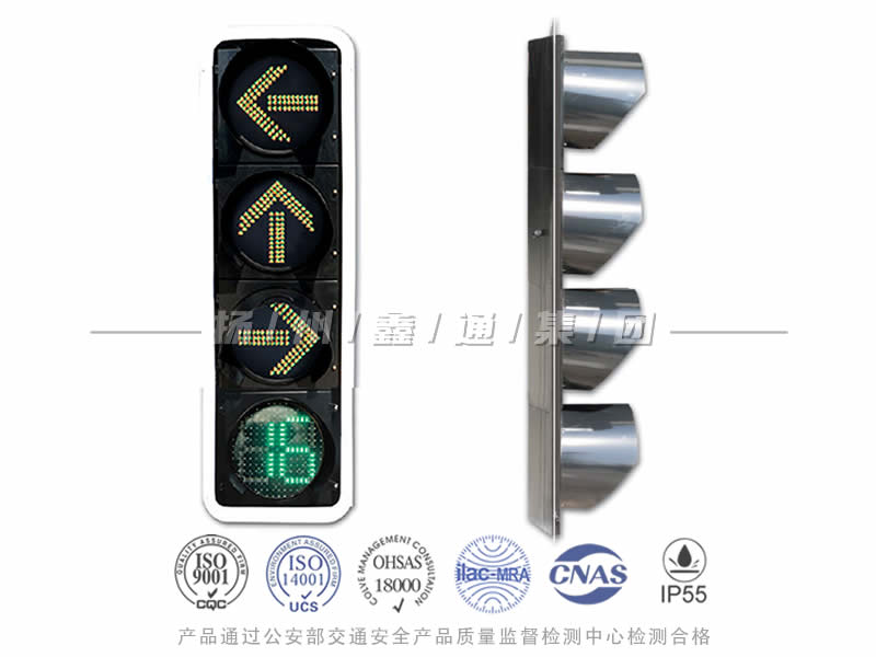 FX404-10L，箭頭信號燈含倒計(jì)時(shí)