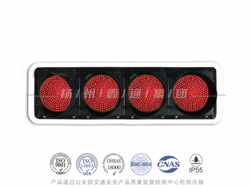 JD404-11L，航道專(zhuān)用禁航燈