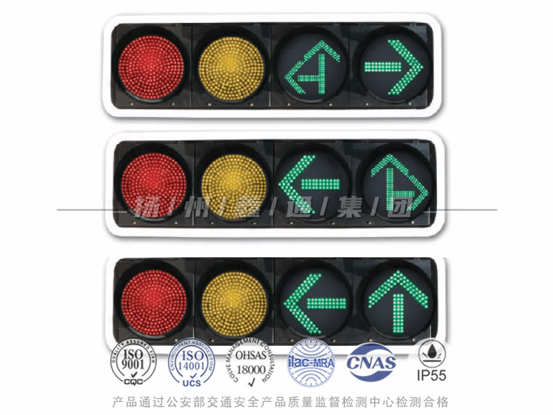 JD404-5-6-7L，滿屏箭頭組合信號燈