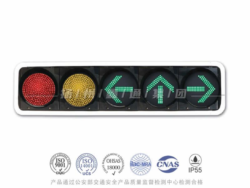 JD405-8L，滿屏組合信號燈