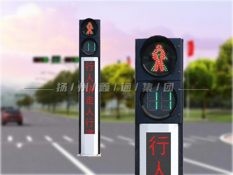 YTH302-4L-RX，一體化人行信號(hào)燈